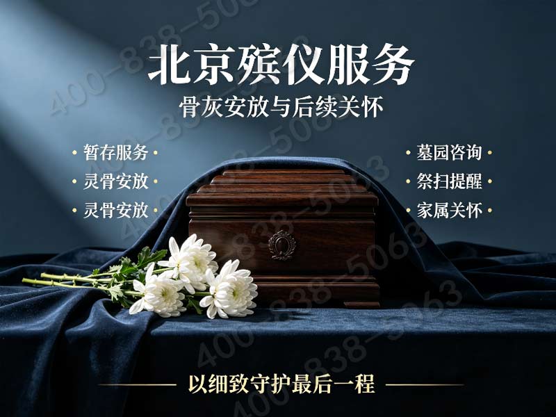 它不愧是暴力美学杰作——《昌平完整追思仪式流程打包服务 报价明细公示》的视觉革命与媒介深渊